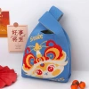 Guochao Jia You Xi Shi Handbag 2025 New Year Series Wedding Gift, New festive tote bag with Chinese style Specification image